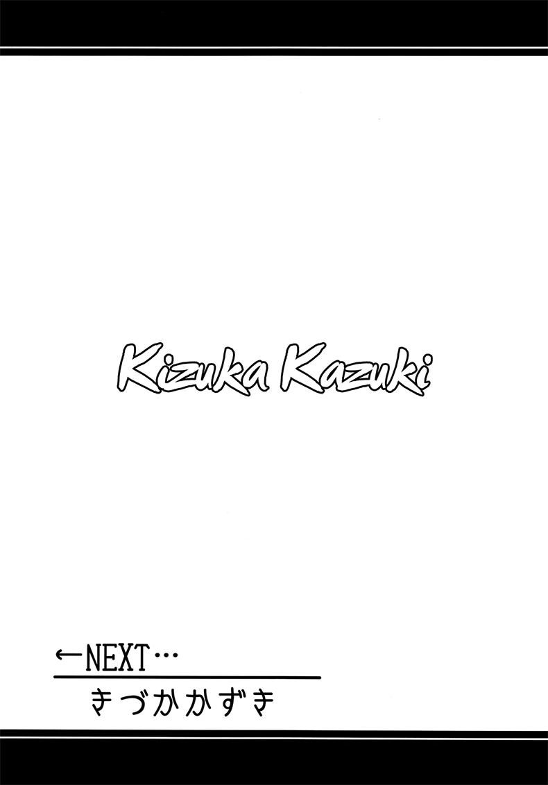 วันๆของเซ็นเซย์ก็แบบนี้แหละ 3